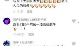 脑科医生爆料视频最新版,最新爆料视频揭示惊人真相