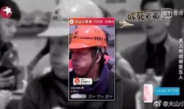 火山爆料小视频,震撼小视频揭秘自然奇观